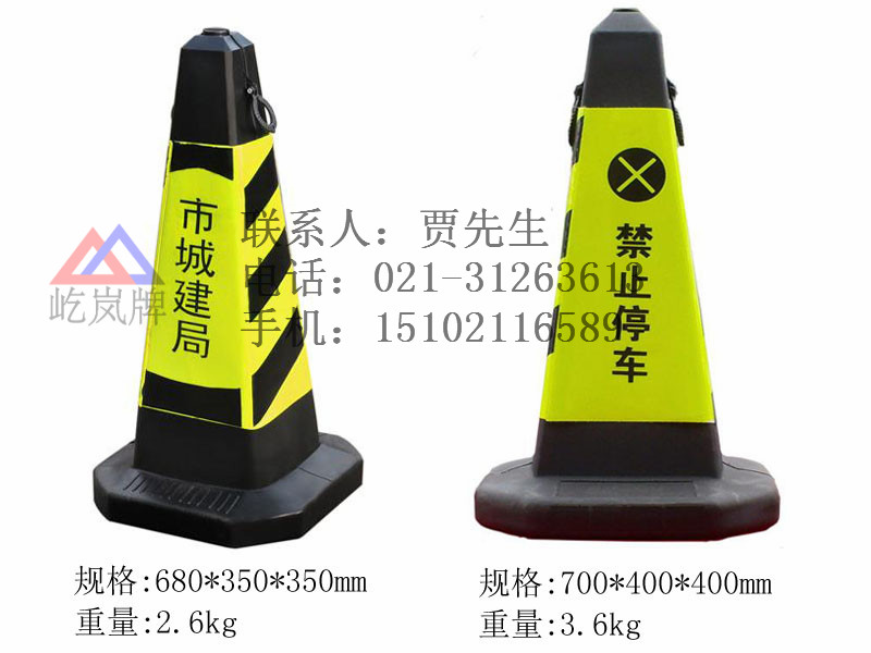 上海橡胶路锥 路锥 橡胶路锥  道路隔离锥形桶  反光锥筒批发