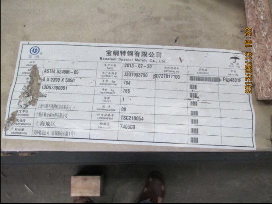 山西省大同市20CrNiMoH模具钢材料20CrMnTiH