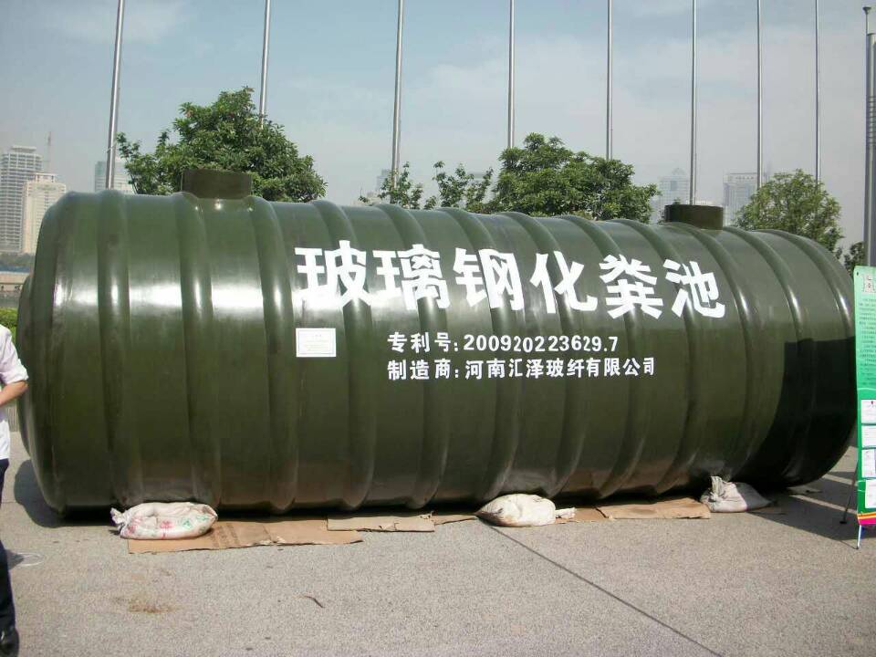 鄭州哪里有賣價格適中的玻璃鋼化糞池