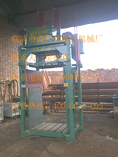 棉被打包機(jī)棉被液壓打包機(jī)
