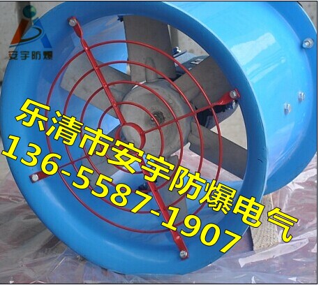 T35-11NO5.6轴流通风机，1.1KW排风通风机&nbsp;&nbsp;560MM直径&nbsp;&nbsp;1450转速&nbsp;&nbsp;轴流风机厂家