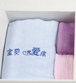 佛山毛巾定制|顺德毛巾厂家定做|礼品毛巾厂家定制