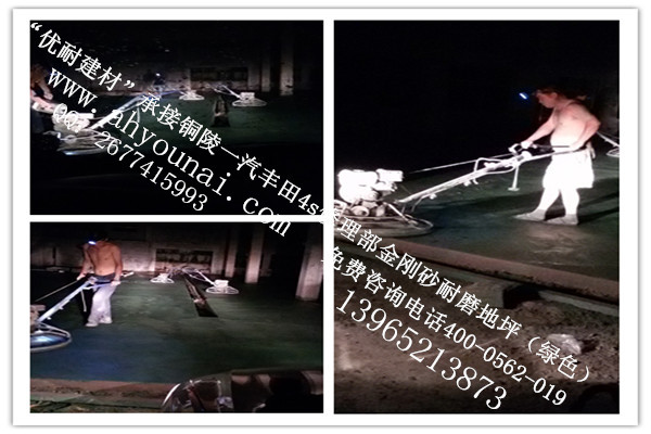棗莊耐磨地坪施工方案/施工注意事項(xiàng)/金剛砂耐磨地坪做法