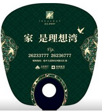 广州番禺广告扇定做|广告扇厂家定制|扇子定做|  广告扇定制