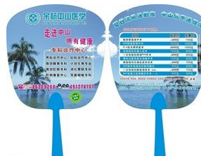 广州番禺广告扇定做|广告扇厂家定制|扇子定做|  广告扇定制