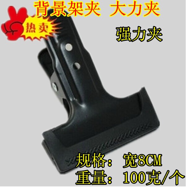 凯丽美批发专业摄影夹具大力夹G28-0带铁头1/4摄影器材摄  带铁头大力夹价格  深圳大力夹厂家  带铁头大力夹图片