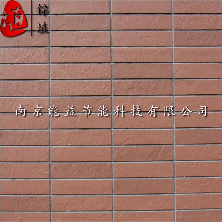 福州供應(yīng)錦埴柔性面磚 軟瓷裝飾材料 237*57