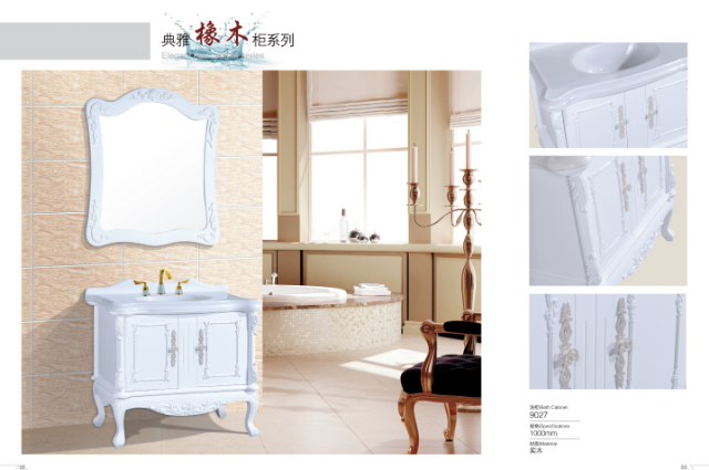 鄭州有品質(zhì)的浴室柜畫(huà)冊(cè)設(shè)計(jì)！：揚(yáng)州浴室柜畫(huà)冊(cè)設(shè)計(jì)