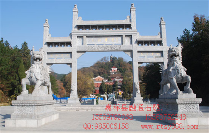 石牌坊