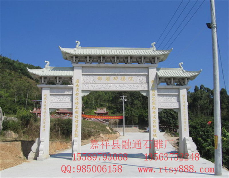 石牌坊