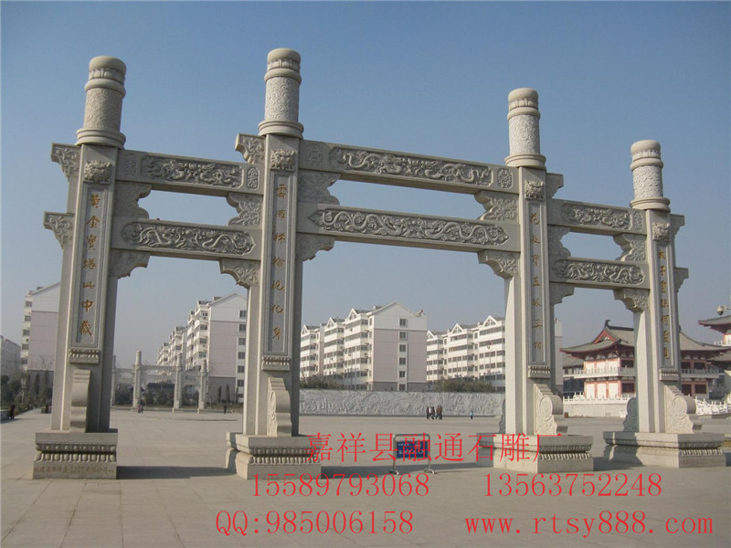 石牌坊