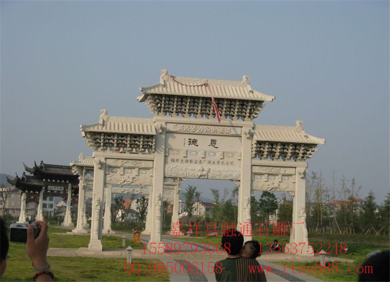 石牌坊