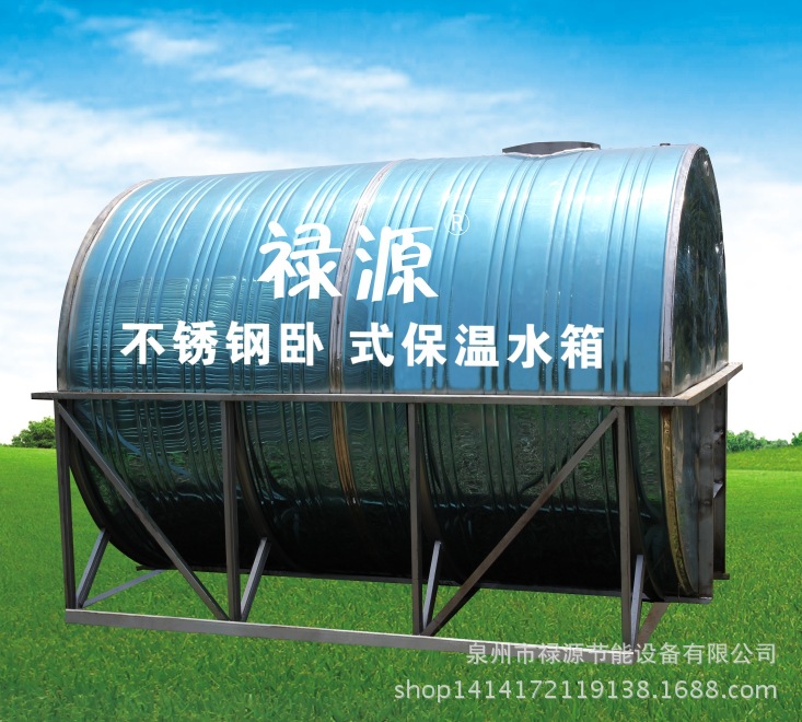 泉州的臥式不銹鋼水箱，優(yōu)惠的是哪家 ，泉州不銹鋼水箱值得信賴(lài)