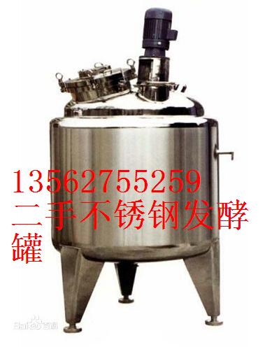 卢氏县二手50立方不锈钢发酵罐结构