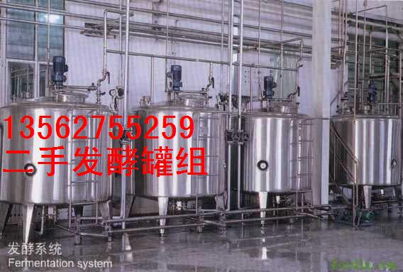 上犹县二手啤酒发酵罐维修