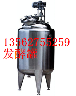 双凤桥街道二手30吨不锈钢发酵罐图片