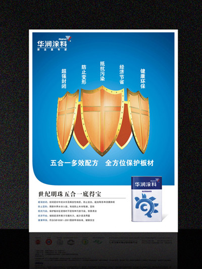 广州白云区印刷厂，印刷不干胶，单张，画册 - 印刷服务
