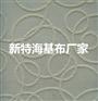 一种新型的装饰材料海吉布畅销国外的品牌