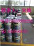 厂家  灰防价格优惠 超低价出售醇酸灰防漆