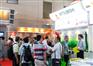 Asia印尼建材展