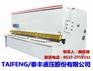 TAIFENG/泰丰 QC12Y/QT12Y 剪板机