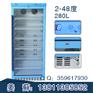 FYL-YS-280L液体加温柜