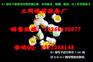 K1接线子（中国三网通信制造）