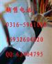 HYA23电缆|HYA23通信电缆|HYA23铠装通信电缆
