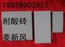 海南地区耐酸砖耐酸瓷板焦作双龙供应