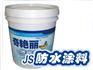厂家直销防水涂料厂家直销防水涂料