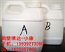 鹤壁聚氨酯加固堵水材料/夏季新品