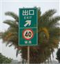 桂林道路标志牌，诚挚推荐优质南宁道路标志牌