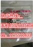 浙江唯康超五类模块，VCOM/唯康超五类网络模块 代理销售