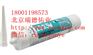 可赛新1593W胶水 电子电器专用密封胶 北京 总代理