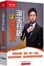 淘宝开店卖翻天(11DVD)—罗先生