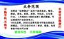 善根科技最优惠的冀信网络电话卡，品质最优，冀信网络电话卡厂商