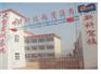 金汇广告装饰——一流的展示展览公司|开业庆典策划哪家有
