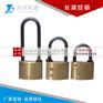 新型电力铜锁纯铜通开表箱锁权威专业厂家3c认证