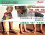 【富阳丹佛斯电地暖】富阳丹佛斯地暖销售★富阳丹佛斯电地暖价格