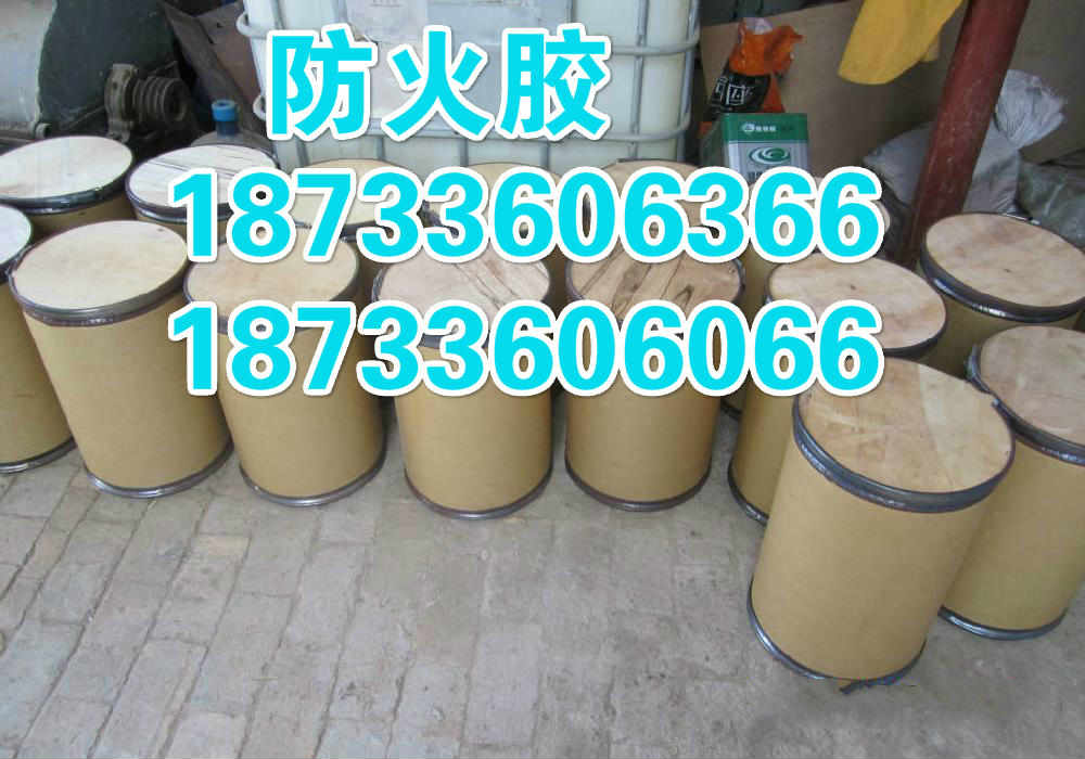 阿拉尔管井防火门专用胶耐高温粘接剂&nbsp;&nbsp;耐高温粘结剂&nbsp;&nbsp;管井门防火胶