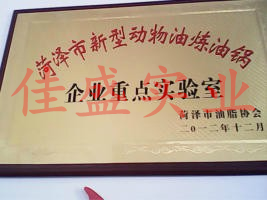 炼油锅的使用方法  小型炼油锅  立式压饼机  导热油炼油锅