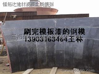 吉林高铁模板漆脱模剂  吉林模板漆
