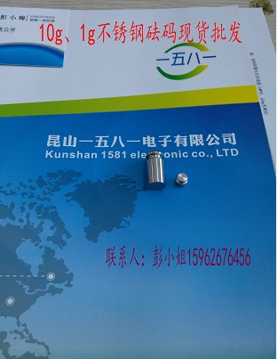 福州e级不锈钢砝码  福州砝码厂家