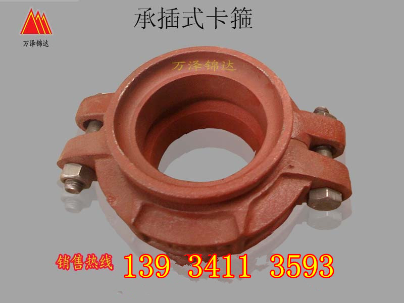 云阳国优矿用钢环式柔性卡兰卡箍管接头价格详情  铁环式卡箍接头  沟槽式卡箍接头  管道专用卡箍接头