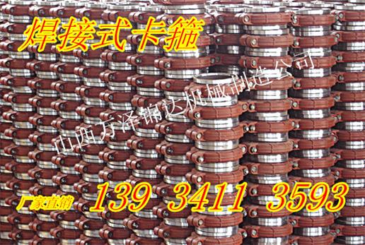 云阳国优矿用钢环式柔性卡兰卡箍管接头价格详情  铁环式卡箍接头  沟槽式卡箍接头  管道专用卡箍接头