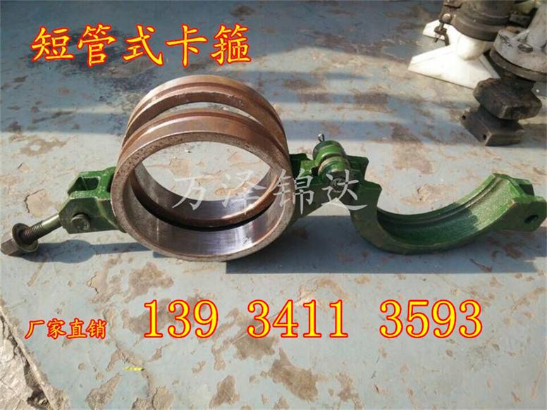 张家界国优刚性卡箍接头液压油管接头生产厂家  煤矿管道用接头  khc卡箍柔性接  高压卡箍接头
