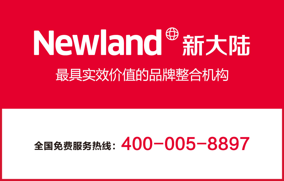 鄭州新大陸設計策劃有限公司  值得信賴