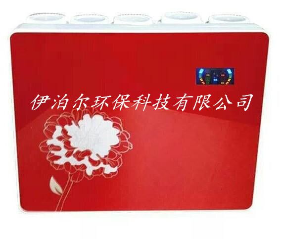家用净水机新款苹果6代伊泊尔纯水机  净水器