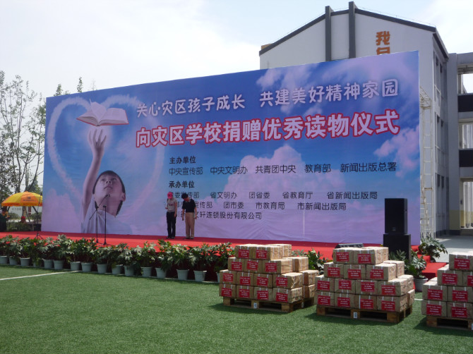 成都可信賴的活動(dòng)慶典布展公司——湖南活動(dòng)策劃價(jià)格