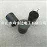 供应数字功放专用插件式屏蔽工字型电感PK1619-100UH
